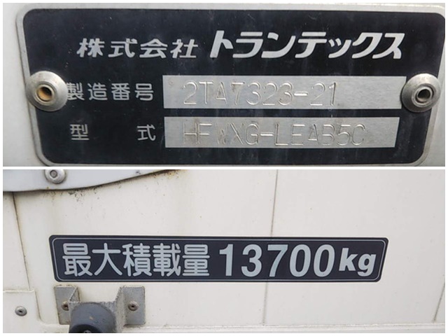 日野プロフィアアルミウイング大型（10t）[写真14]