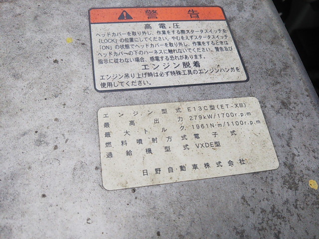 日野プロフィアアルミウイング大型（10t）[写真21]