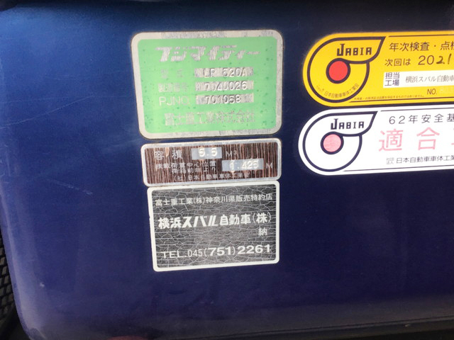 三菱ふそうキャンターパッカー車（塵芥車）小型（2t・3t）[写真17]