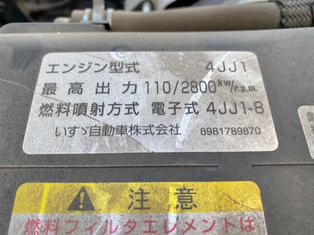 いすゞエルフ平ボディ小型（2t・3t）[写真28]