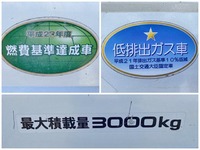 いすゞエルフ平ボディ小型（2t・3t）[写真16]