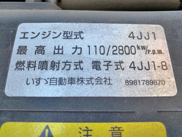 いすゞエルフ平ボディ小型（2t・3t）[写真27]