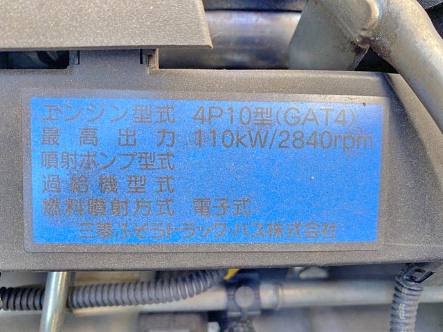 三菱ふそうキャンター冷凍車（冷蔵車）小型（2t・3t）[写真29]