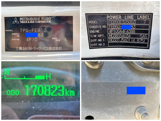 三菱ふそうキャンター冷凍車（冷蔵車）小型（2t・3t）[写真40]