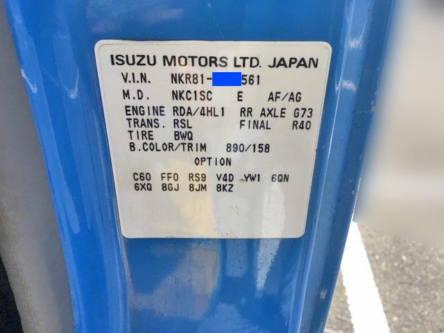 いすゞエルフダンプ小型（2t・3t）[写真24]