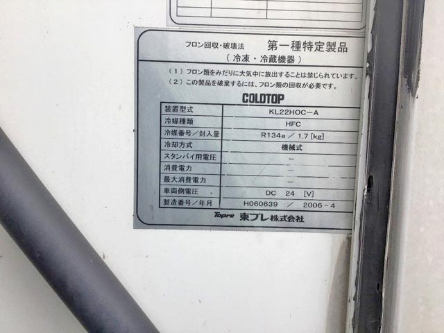 いすゞエルフ冷凍車（冷蔵車）小型（2t・3t）[写真13]