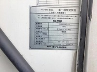 いすゞエルフ冷凍車（冷蔵車）小型（2t・3t）[写真13]