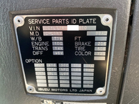 いすゞギガアルミウイング大型（10t）[写真39]