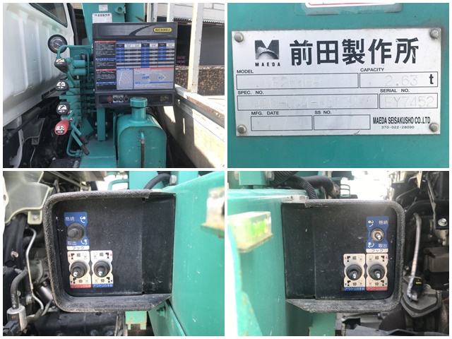 三菱ふそうキャンタークレーン4段小型（2t・3t）[写真18]