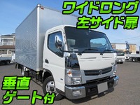 日産アトラスアルミバン小型（2t・3t）[写真01]