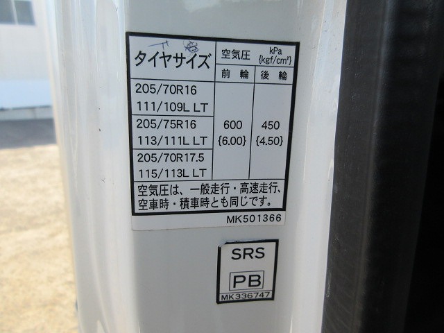 日産アトラスアルミバン小型（2t・3t）[写真20]