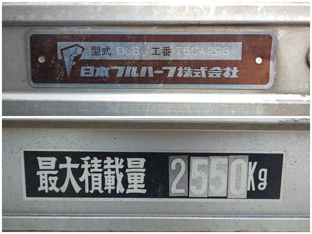 三菱ふそうファイターアルミバン中型（4t）[写真17]