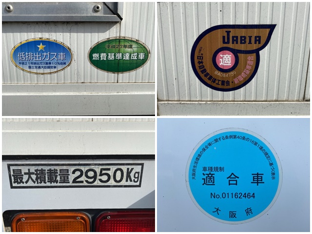 いすゞフォワードアルミウイング中型（4t）[写真15]