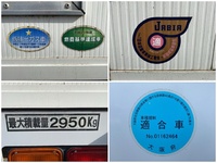 いすゞフォワードアルミウイング中型（4t）[写真15]