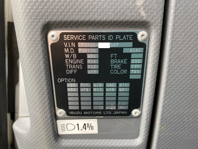 いすゞフォワードアルミウイング中型（4t）[写真39]