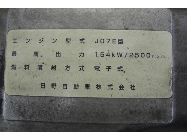 日野レンジャーアルミブロック中型（4t）[写真11]