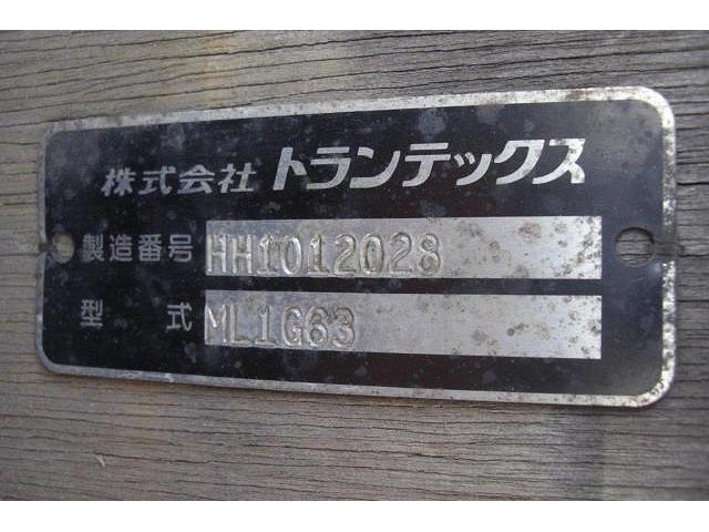 日野レンジャーアルミブロック中型（4t）[写真21]