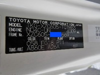 トヨタダイナアルミバン小型（2t・3t）[写真38]