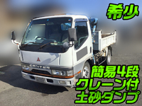 三菱ふそうキャンターダンプ・クレーン付小型（2t・3t）[写真01]