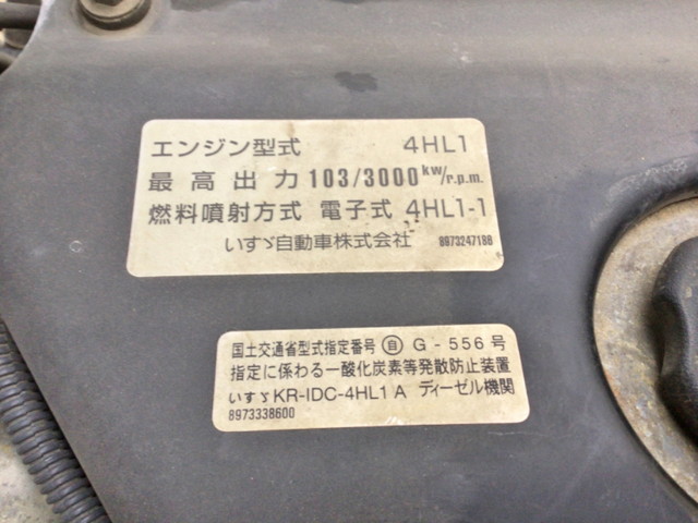 いすゞエルフダンプ小型（2t・3t）[写真13]