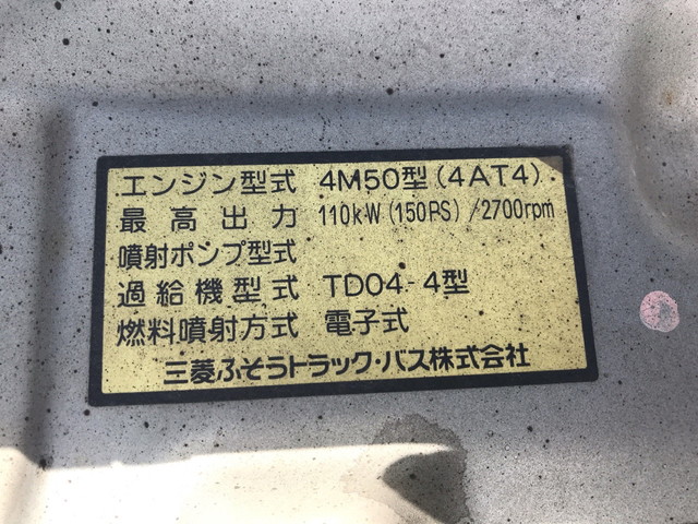 三菱ふそうキャンター散水車小型（2t・3t）[写真21]