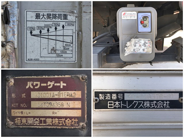 日野デュトロアルミバン小型（2t・3t）[写真19]