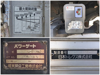 日野デュトロアルミバン小型（2t・3t）[写真19]