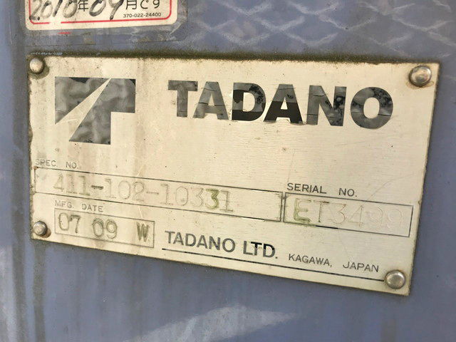 三菱ふそうキャンタークレーン3段小型（2t・3t）[写真13]