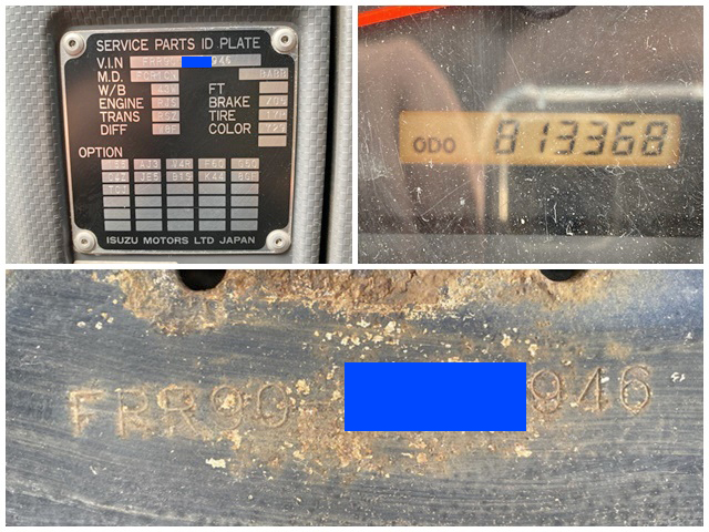 いすゞフォワード冷凍車（冷蔵車）中型（4t）[写真40]