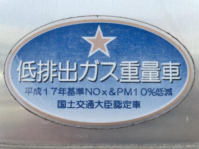 トヨタトヨエースアルミバン小型（2t・3t）[写真17]