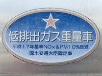 トヨタトヨエースアルミバン小型（2t・3t）[写真17]