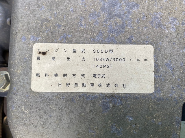 日野デュトロダンプ小型（2t・3t）[写真25]