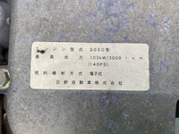 日野デュトロダンプ小型（2t・3t）[写真25]