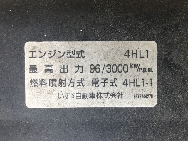 いすゞエルフアルミウイング小型（2t・3t）[写真26]