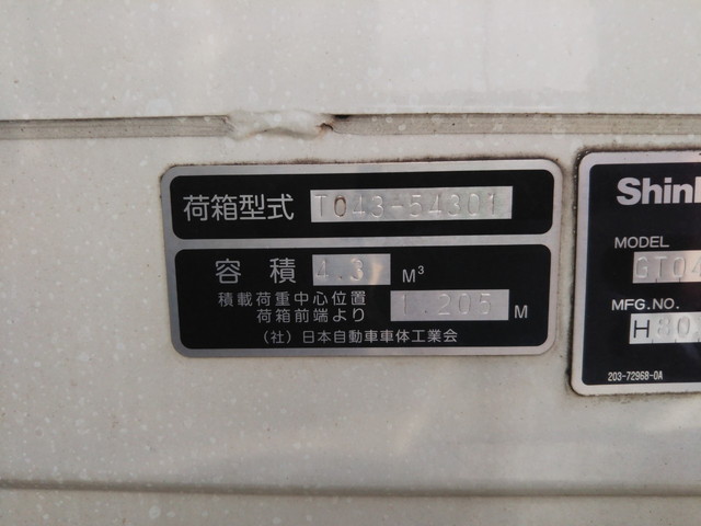 三菱ふそうキャンターパッカー車（塵芥車）小型（2t・3t）[写真14]