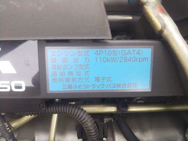 三菱ふそうキャンターパッカー車（塵芥車）小型（2t・3t）[写真27]