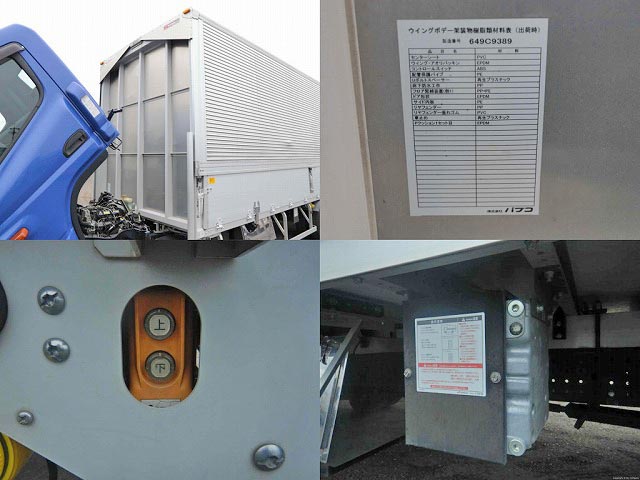 三菱ふそうキャンターアルミウイング小型（2t・3t）[写真21]