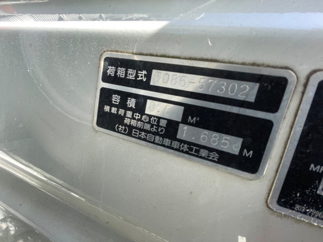 三菱ふそうファイターパッカー車（塵芥車）中型（4t）[写真07]