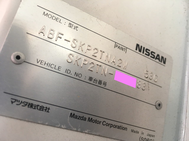 日産バネット平ボディ小型（2t・3t）[写真21]