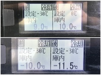 三菱ふそうキャンター冷凍車（冷蔵車）小型（2t・3t）[写真37]