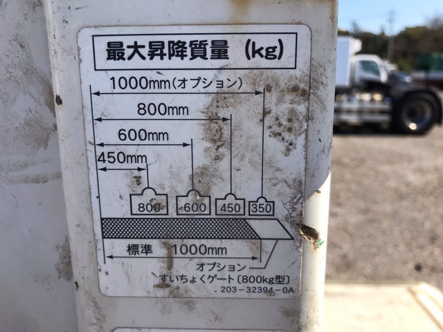 いすゞエルフ平ボディ小型（2t・3t）[写真14]