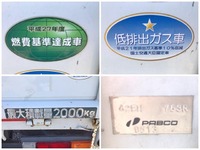 三菱ふそうキャンター平ボディ小型（2t・3t）[写真15]