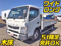 三菱ふそうキャンター平ボディ小型（2t・3t）[写真01]