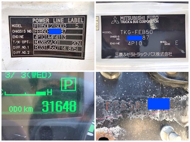 三菱ふそうキャンター平ボディ小型（2t・3t）[写真40]