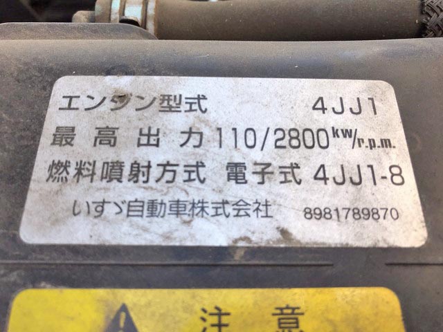 いすゞエルフ平ボディ小型（2t・3t）[写真28]