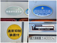 いすゞギガアルミウイング大型（10t）[写真14]