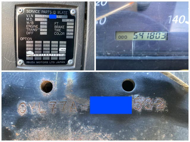 いすゞギガアルミウイング大型（10t）[写真39]