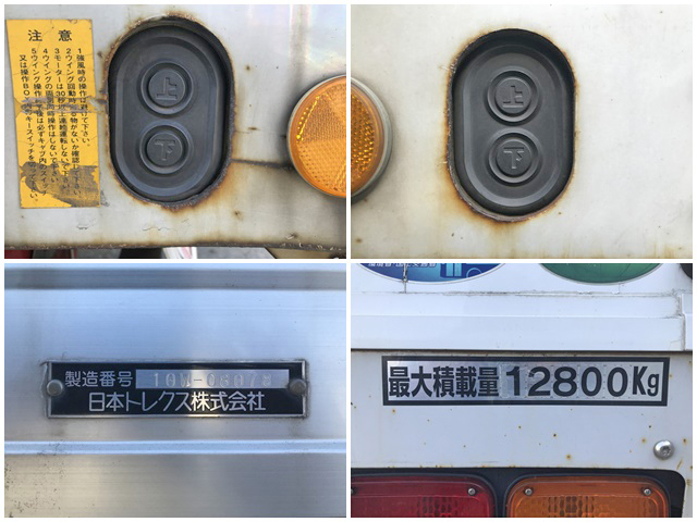 UDトラックスクオンアルミウイング大型（10t）[写真16]