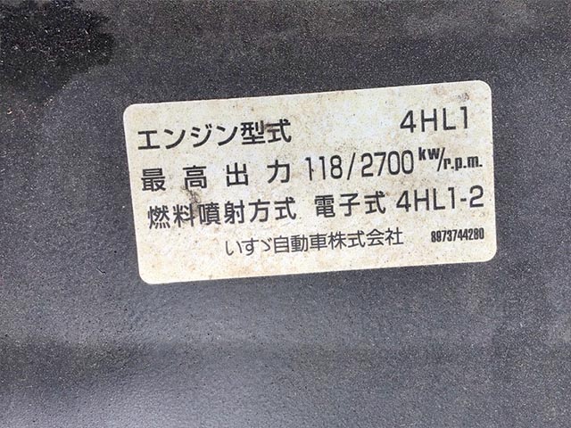 いすゞエルフ平ボディ小型（2t・3t）[写真18]