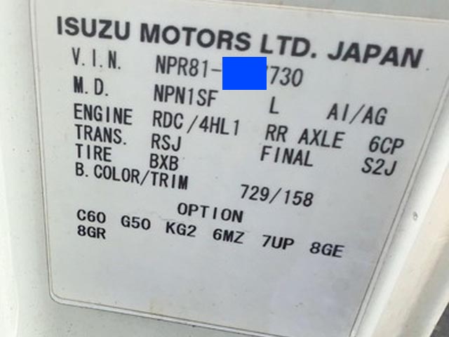 いすゞエルフ平ボディ小型（2t・3t）[写真26]